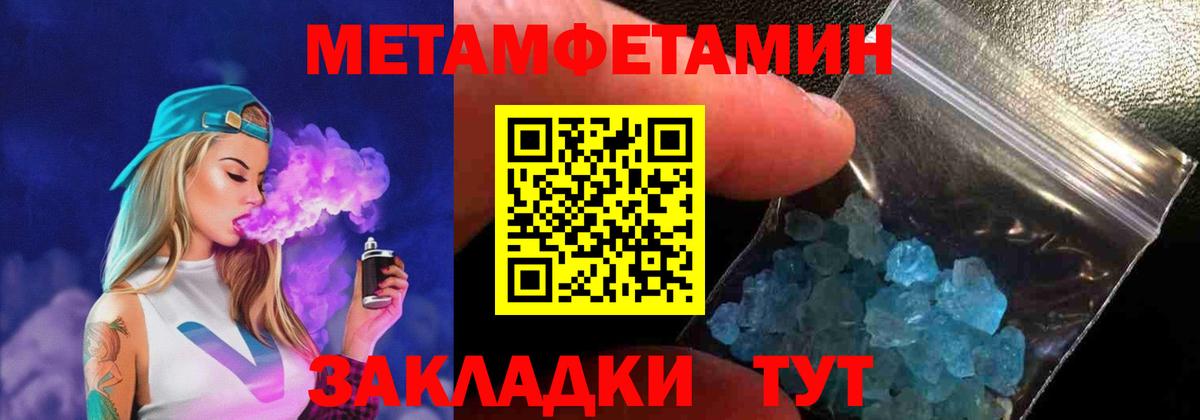 Амфетамин 97% Чита