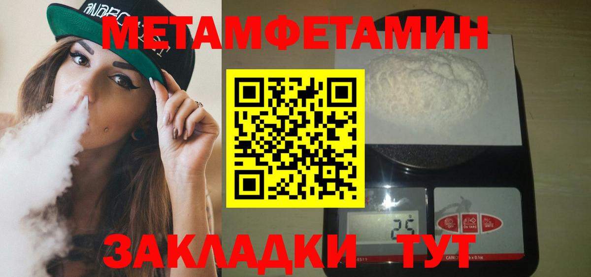 АМФЕТАМИН VHQ  Вход с VPN  Amphetamine  Чита 