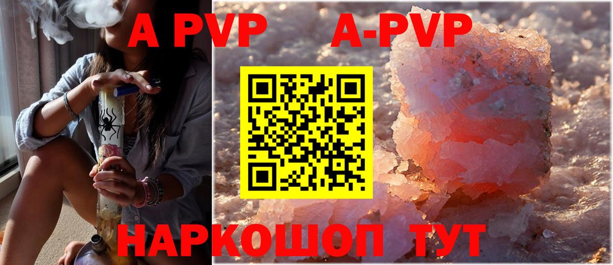 Чита  APVP VHQ  Вход с VPN  даркнет сайт  Альфа ПВП VHQ 