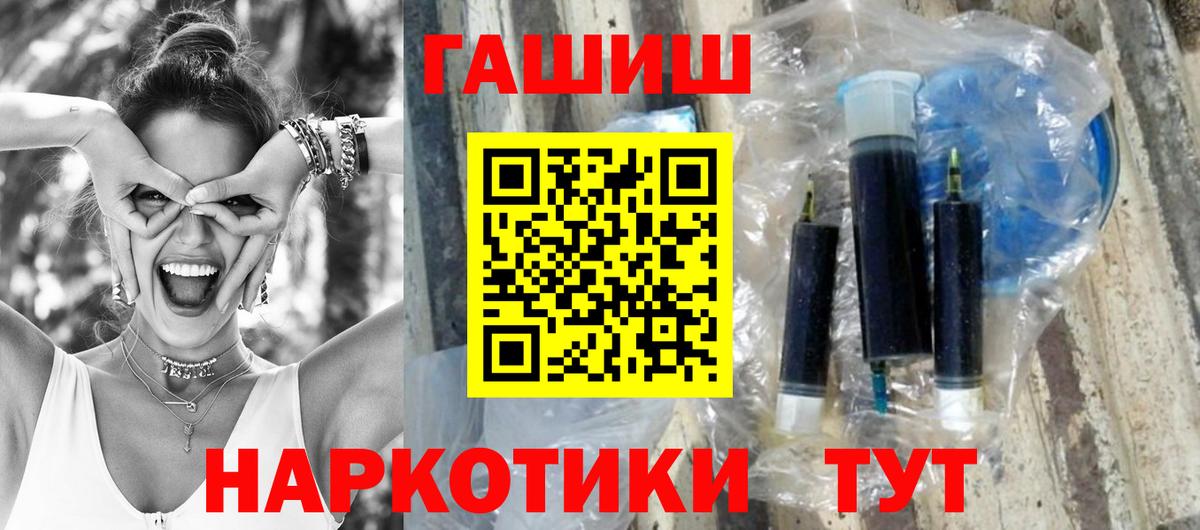 что такое наркотик  Вход с VPN  Чита  ГАШ VHQ  ГАШИШ ice o lator  ГАШИШ 