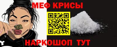 меф VHQ Мариинск