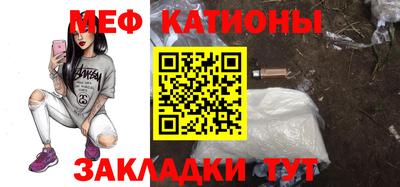 меф VHQ Мариинск