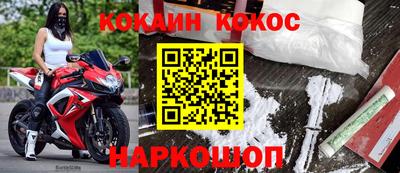 MESCALINE Малгобек