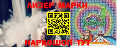 спайс Малоярославец