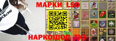 MESCALINE Малгобек