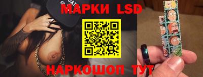 спайс Малоярославец