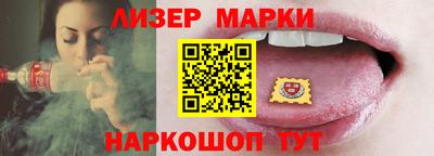 MESCALINE Малгобек
