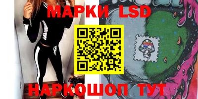 MESCALINE Малгобек