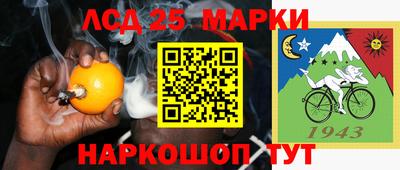 MESCALINE Малгобек