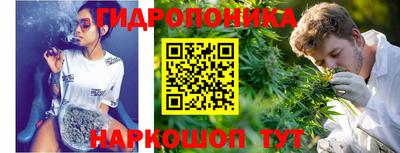 спайс Малоярославец