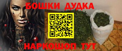 спайс Малоярославец