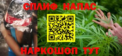 спайс Малоярославец