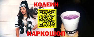 спайс Малоярославец