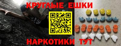 спайс Малоярославец