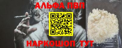 меф VHQ Мариинск