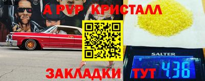 спайс Малоярославец