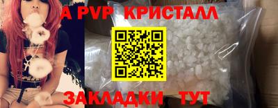спайс Малоярославец