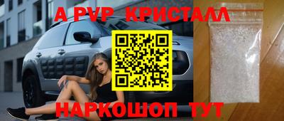 спайс Малоярославец