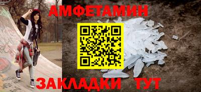 спайс Малоярославец