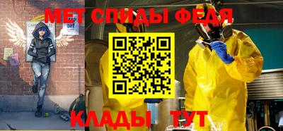 спайс Малоярославец