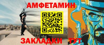 спайс Малоярославец