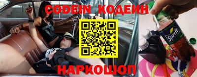 спайс Малоярославец