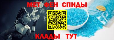 спайс Малоярославец