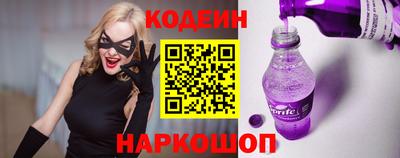 спайс Малоярославец