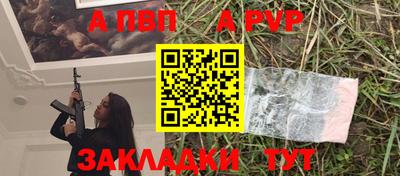 спайс Малоярославец