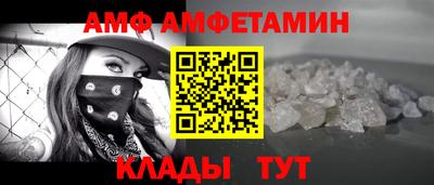 меф VHQ Мариинск