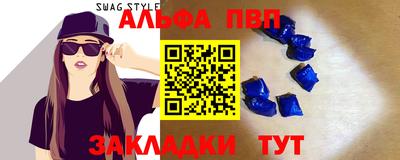 меф VHQ Мариинск
