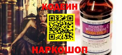 MESCALINE Малгобек