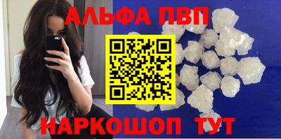 спайс Малоярославец
