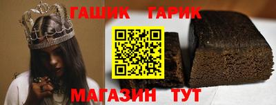 спайс Малоярославец