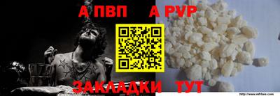 меф VHQ Мариинск