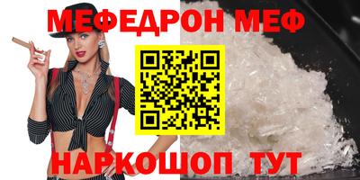 MESCALINE Малгобек