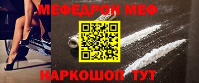 MESCALINE Малгобек