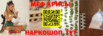 меф VHQ Мариинск