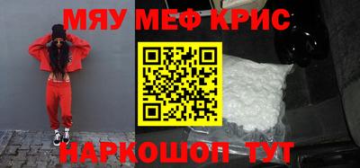 меф VHQ Мариинск