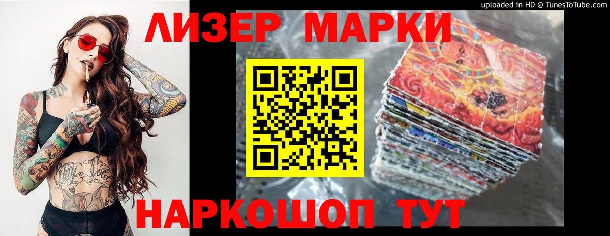 LSD-25 экстази ecstasy  Вход с VPN  Чита  Лсд 25 экстази кислота 