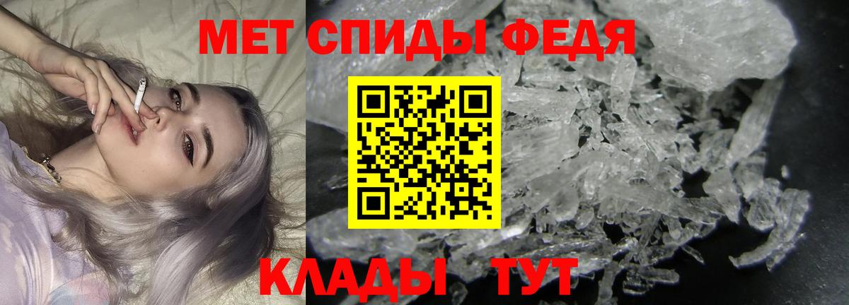 Чита  МЕТАМФЕТАМИН пудра  Вход с VPN 