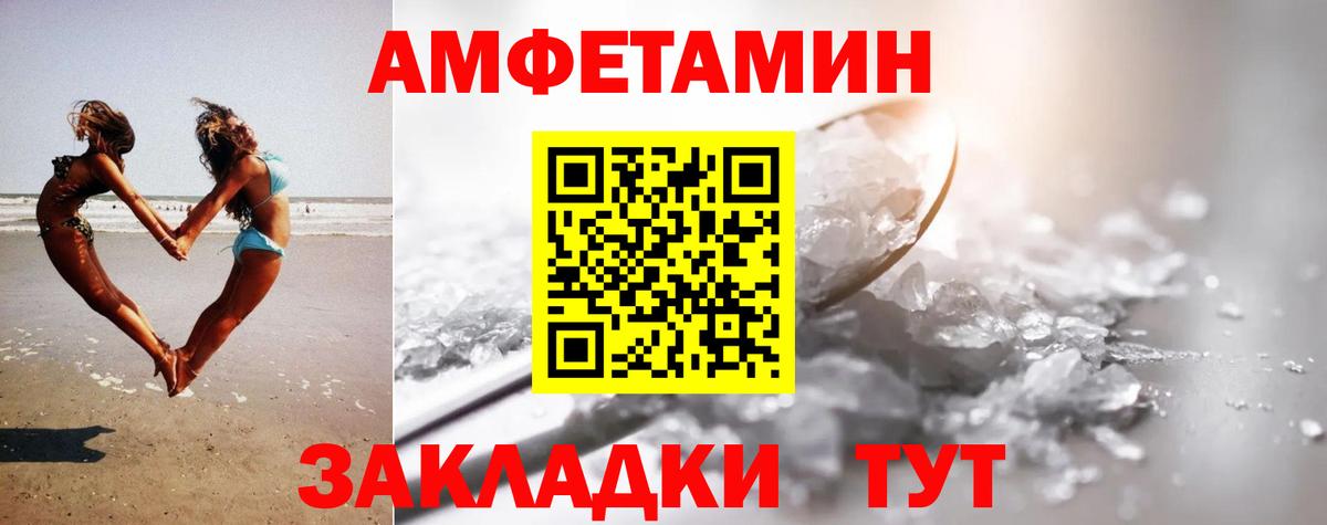 Первитин Декстрометамфетамин 99.9% Чита