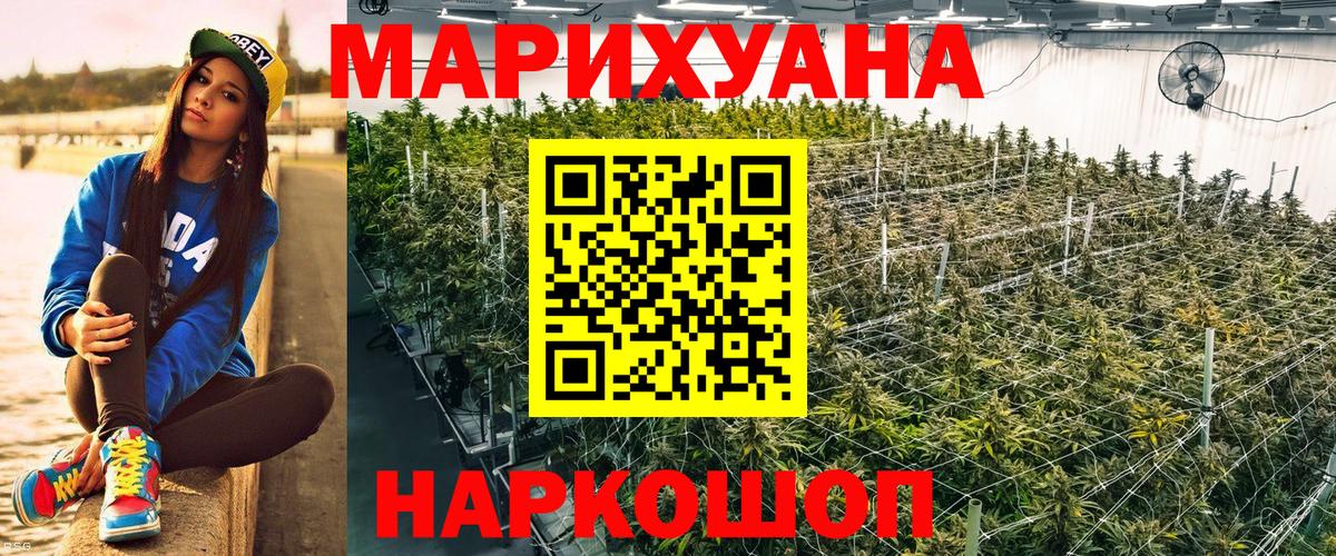 Каннабис Ganja Чита